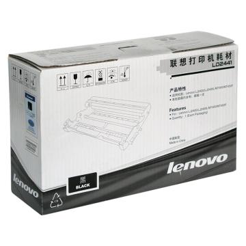 联想Lenovo 鼓组件，LD2441 黑色（适用 LJ2400，LJ2400L，M7400，M7450F、12000页）