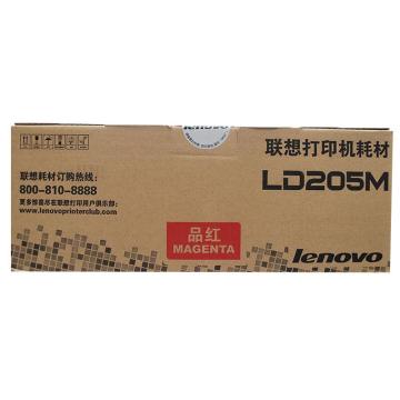联想Lenovo 硒鼓，LD205M 红色 适用于CS2010DW/CF2090DWA打印机