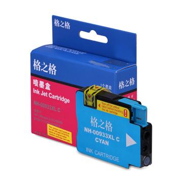 格之格GZG 墨盒，NH-00933XLC 青 适用HP Officejet 6100/6600/6700/7110/7610/7612/7510/7512