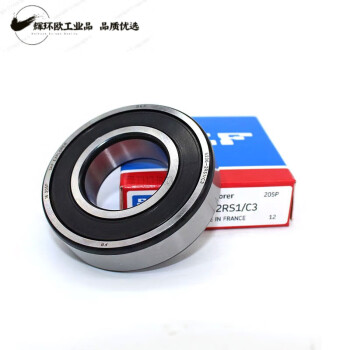 SKF/斯凯孚 深沟球轴承 6318-2RS1/C3