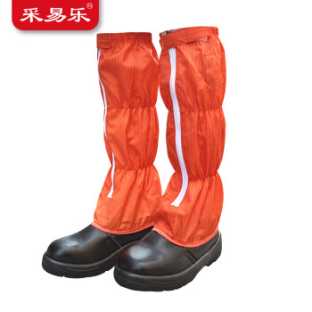 采易乐 防静电高筒靴防砸鞋 钢包头安全鞋车间无尘鞋可定制 橘色 41码
