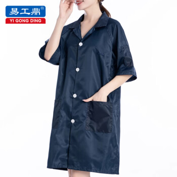 易工鼎 防静电大褂短袖翻领纽扣无尘工作服大褂 藏青色M码 1件