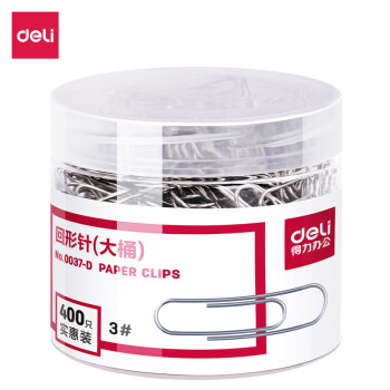 得力deli 0037-D大桶装回形针(银)(筒)