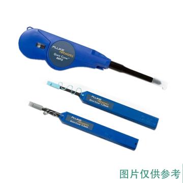 福禄克 增强型光纤清洁工具包 NFC-Kit-Case-E