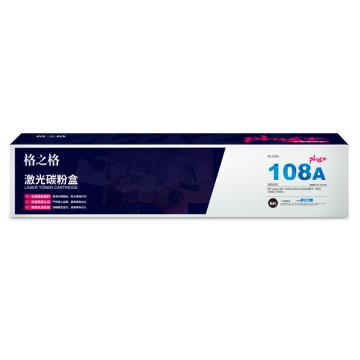 格之格GZG 墨粉，NT-CH1108Cplus+ 黑 适用HP Laser NS 1020/1020c/1020w/MFP 1005/1005c/1005w