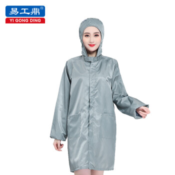 易工鼎 防静电服连帽大褂 长袖拉链无尘车间洁净服 灰色5XL码 1件