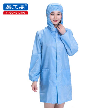 易工鼎 防静电服连帽大褂 长袖拉链无尘车间洁净服 蓝色2XL码 1件