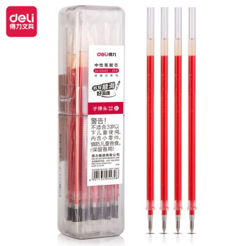 Deli/得力 33402中性笔芯0.5子弹头(红)(20支/桶)