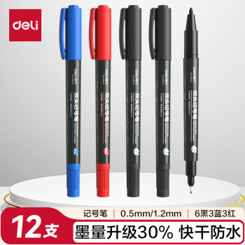 Deli/得力 6824-12记号笔套装(混)(12支/盒)