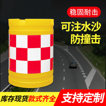 CNMF/谋福 滚塑圆型防撞桶 道路警示防撞施设 交通安全防护隔离墩(900*920滚塑11KG) 100042931975