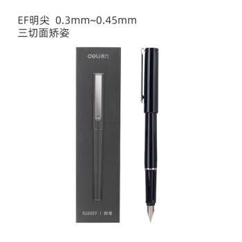 Deli/得力 S160EF钢笔(黑)