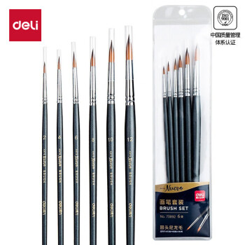 Deli/得力 73892_圆头尼龙毛画笔6支套装(灰色)(6支/袋)