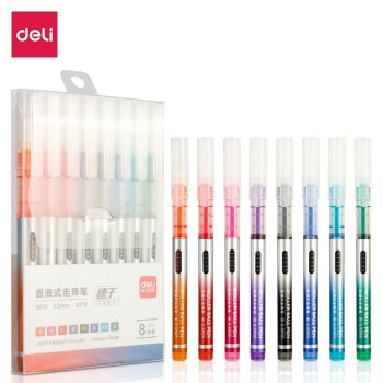 Deli/得力 S855彩色直液式走珠笔(混)(8支/盒)