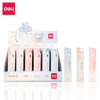 Deli/得力 S483活动铅芯HB0.7-60MM(混)(支)