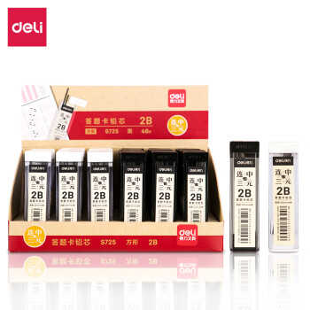 Deli/得力 S725连中三元答题卡铅芯2B-60MM(黑)(支)