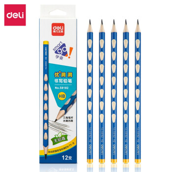 Deli/得力 58182优+洞洞书写铅笔HB(蓝)(12支/盒)