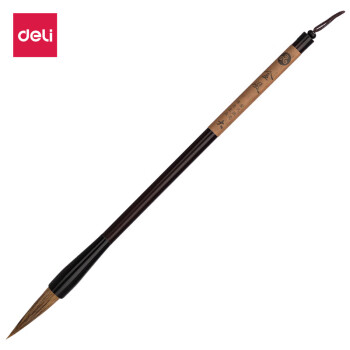 Deli/得力 75502狼毫毛笔小号(深棕色)(1支/袋)