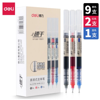 Deli/得力 33766直液式走珠笔(混)(12支/盒)