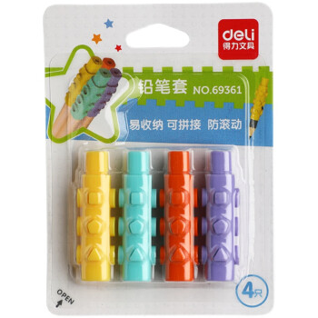 Deli/得力 69361铅笔套(混)(卡)