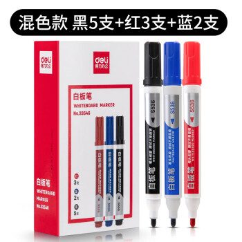 Deli/得力 33546白板笔(混)(盒)