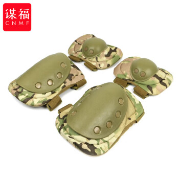 CNMF/谋福 护膝护肘套装 4件套训练护具 户外CS骑行护具套装战术装备(CP迷彩 ) 100050982113