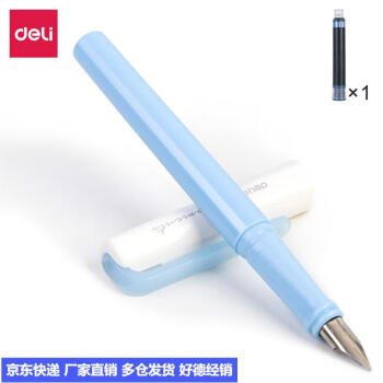 Deli/得力 A932钢笔(可擦纯蓝/笔壳蓝色)(1支笔+1墨囊/盒)