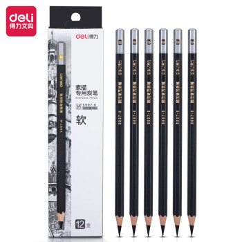 Deli/得力 S997-6素描专用炭笔软炭(混)(12支/盒)