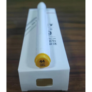 Deli/得力 70803A单色马克笔(44鲜黄)(6支/盒)