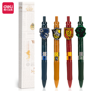 Deli/得力 S190哈利波特臻顺滑弧度收口中性笔0.5mm子弹头(黑)(盒)