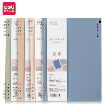 Deli/得力 纽赛NS307不硌手PP螺旋本A5-60张(混)(本)