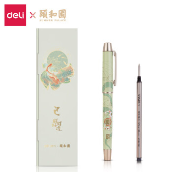 Deli/得力 S167颐和园宝珠笔0.5mm子弹头(绿色)(1支笔/盒)