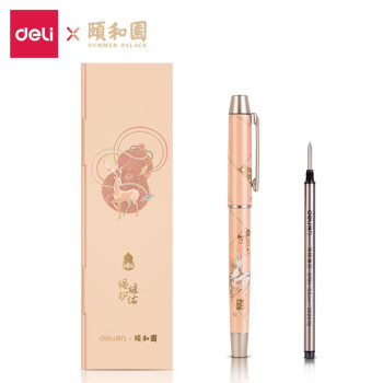 Deli/得力 S167颐和园宝珠笔0.5mm子弹头(红色)(1支笔/盒)