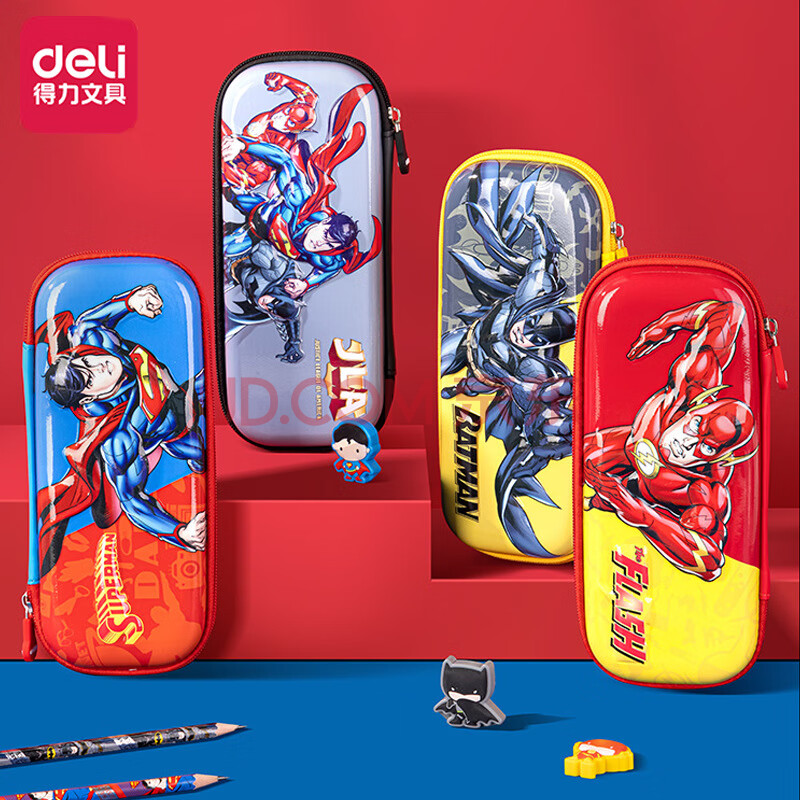 Deli/得力 67158正义联盟系列EVA多用途笔袋(混)(个)