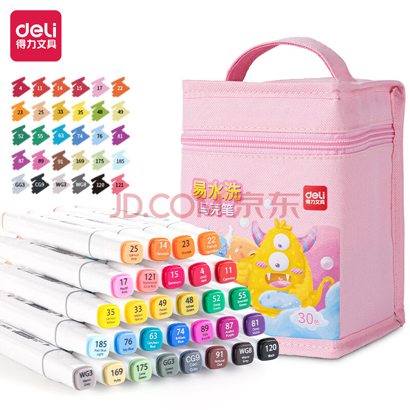 Deli/得力 HM905-30_官旗粉布袋水性方杆马克笔(粉)(30色/袋)