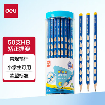 Deli/得力 HC904-HB_优+洞洞系列桶装HB铅笔(混)(50支/筒)