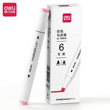 Deli/得力 70803A单色马克笔(135浅樱桃粉)(6支/盒)