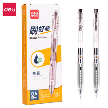Deli/得力 33789速干按动大容量学生中性笔0.5mmST笔头(黑)(5支/盒)