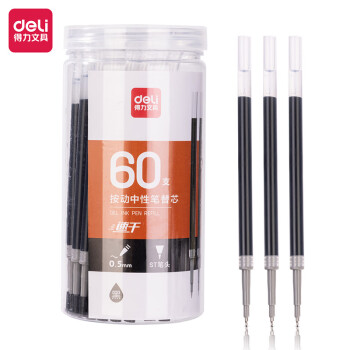 Deli/得力 SE141桶装按动中性笔替芯0.5mm按动ST头(黑)(60支/桶)