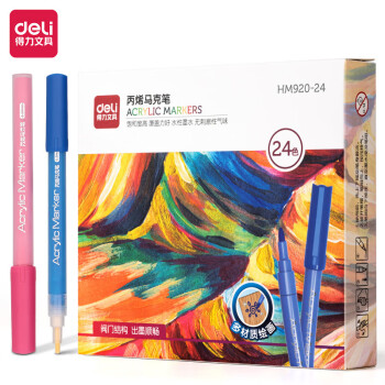 Deli/得力 HM920-24彩盒装阀门丙烯马克笔(混)(24支/盒)