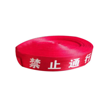 CNMF/谋福 7012 加厚警戒线隔离带帆布电力警示带护栏安全警示带（100米特厚 禁止通行不带盒） 100009483577