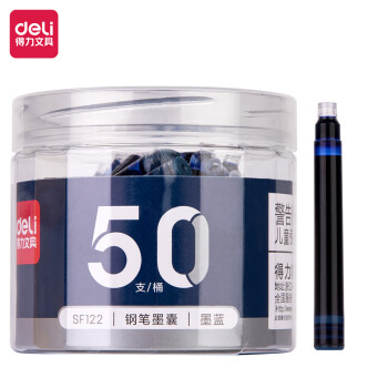 Deli/得力 SF122钢笔墨囊(墨蓝)(50支/筒)