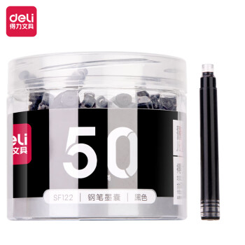 Deli/得力 SF122钢笔墨囊(黑)(50支/筒)