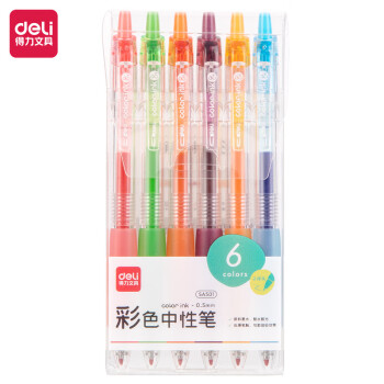 Deli/得力 SA501按动彩色中性笔0.5mm子弹头(混)(6支/盒)