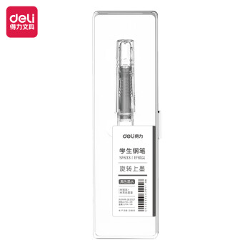Deli/得力 SF633学生钢笔EF明尖(黑)(1笔+1墨囊/盒)