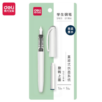 Deli/得力 SF611直液式学生钢笔EF明尖(墨蓝)(1笔+1墨囊/套)
