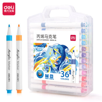 Deli/得力 HM108-36PP盒装细圆杆丙烯马克笔(混)(36色/盒)