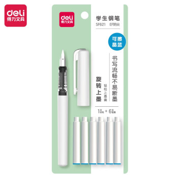Deli/得力 SF621学生钢笔EF明尖(可擦晶蓝)(1笔+6墨囊/套)