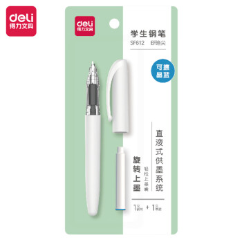 Deli/得力 SF622学生钢笔EF暗尖(可擦晶蓝)(1笔+6墨囊/套)