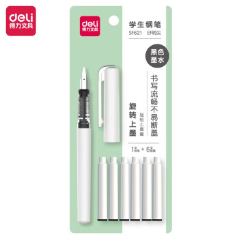 Deli/得力 SF621学生钢笔EF明尖(黑)(1笔+6墨囊/套)