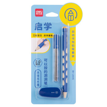 Deli/得力 SH147启学洞洞自动书写铅笔套装HB2.0-90mm(蓝)(套)